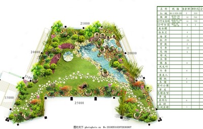 园林景观设计